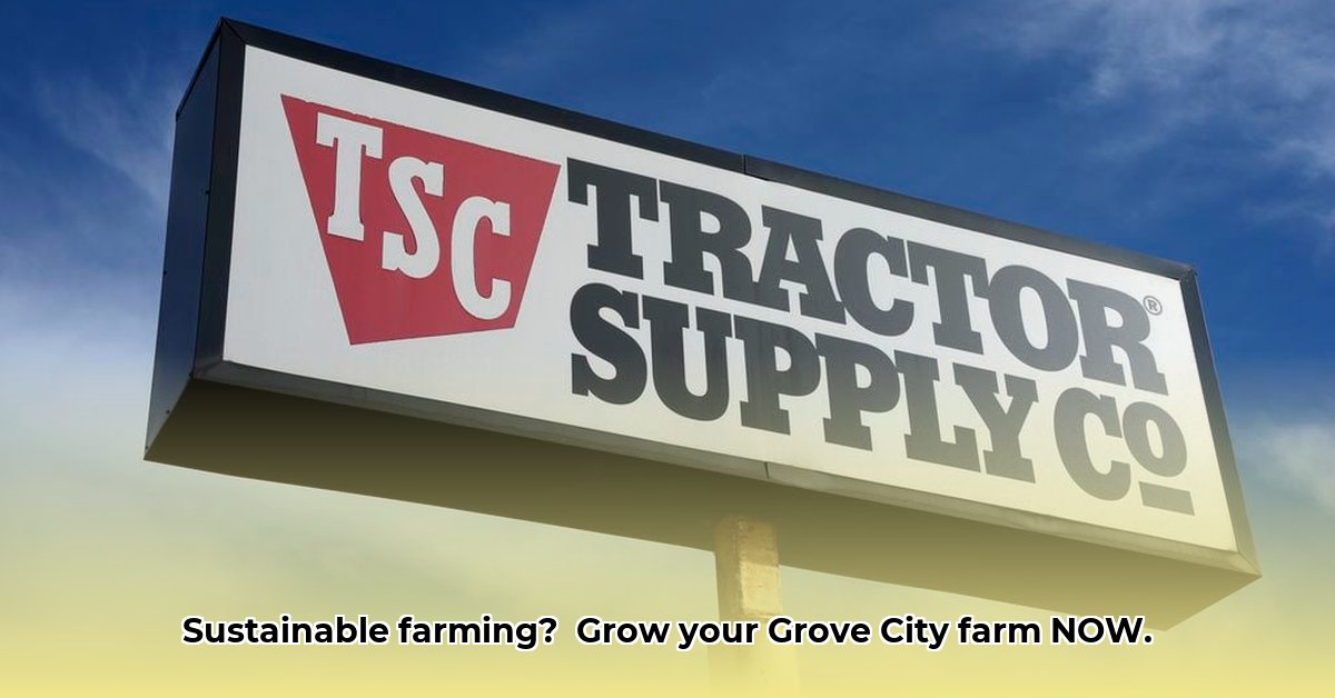 tractor-supply-co-grove-city-pa